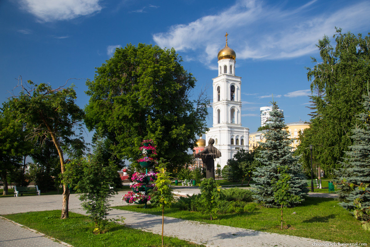 Samara
